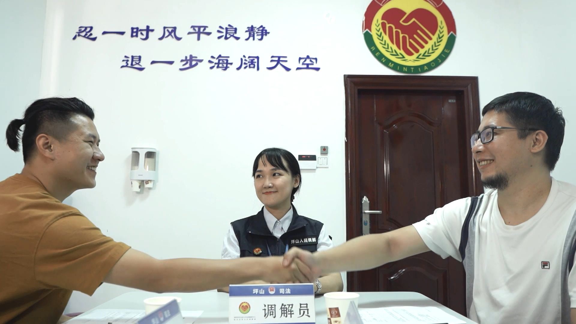 调解工作让温暖取代冷漠 坪山区调解微电影《乐邻》上线
