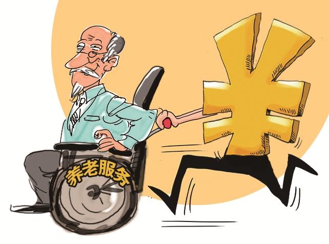 思与辨 | 投资如何助力养老服务发展？