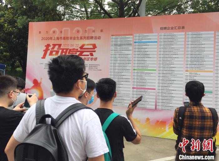 就业蓝皮书：法学等专业连续三年就业率亮“红牌”