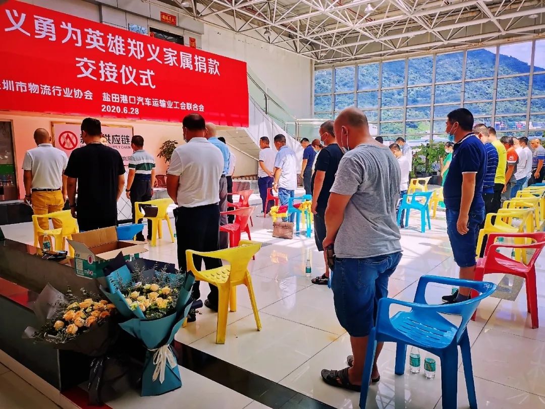 同行募捐17万，上千老乡夹道迎接…… 深圳司机郑义舍己救人义举赢得社会善意回报
