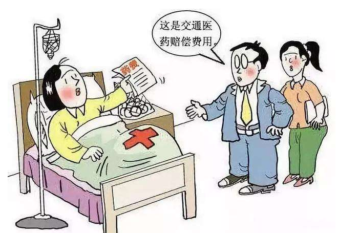 交通事故医疗费谁垫付？两部委发文破解救治难题