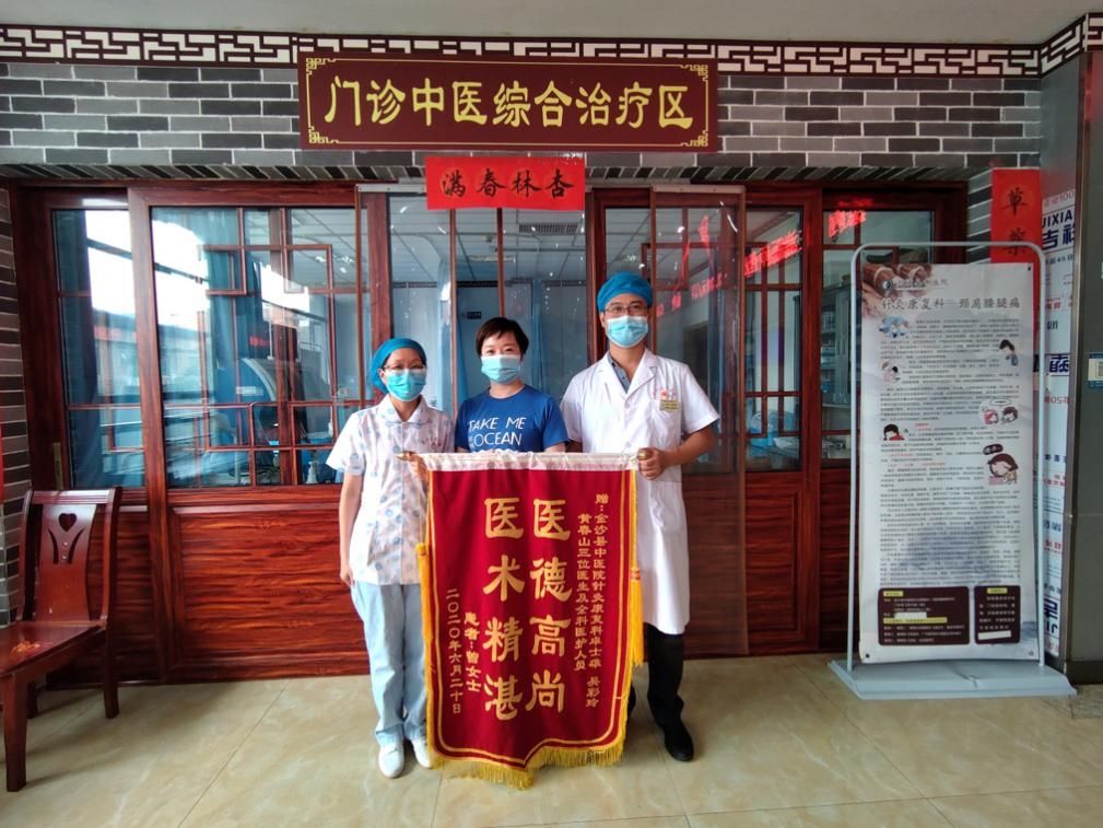 广东非遗西关正骨“黔”行，贵州百姓点赞