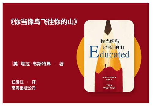 北京大学文学博士尹昌龙：这些日子，我特别想推荐的几本好书