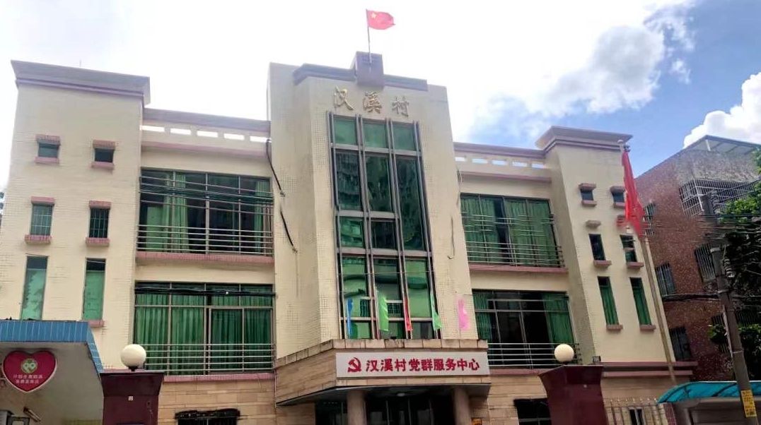 ​从最穷村到富裕村！番禺区这座城中村打了“翻身仗”