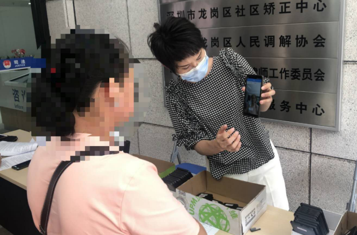 再见电子定位手环，深圳启动社区矫正信息化核查        
