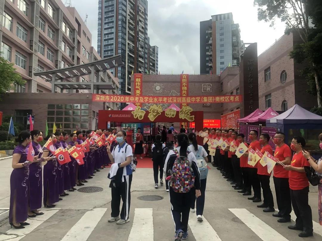 你拼搏，我守护！福田警察全程护航，助力中考！