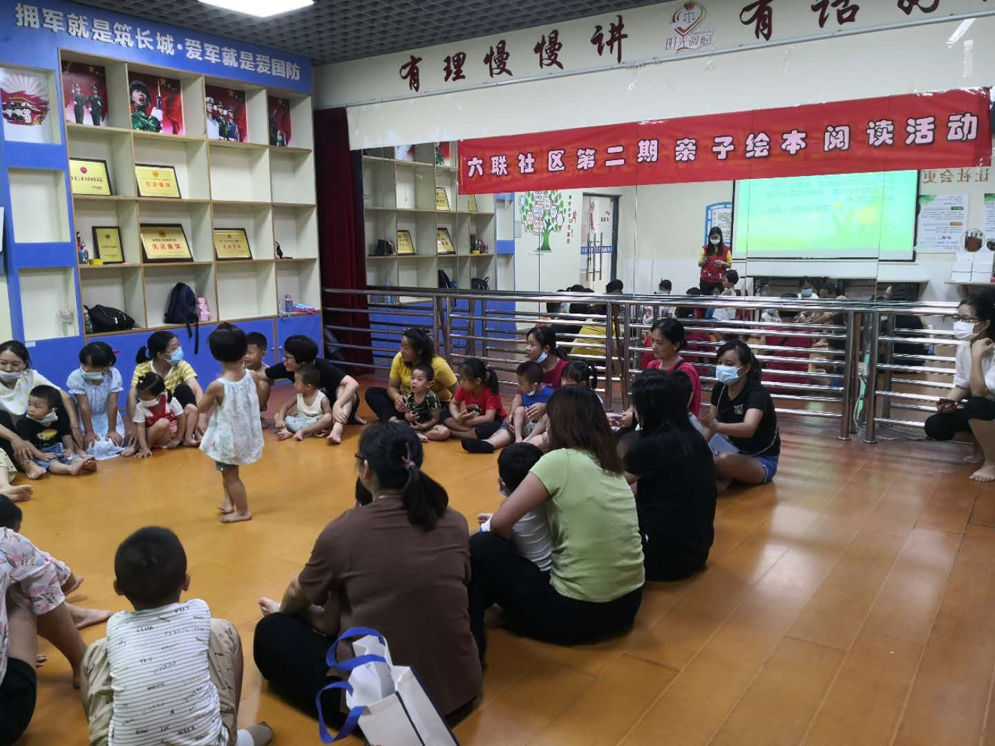 携子之手，畅游书香！六联社区举办第二期亲子绘本阅读活动