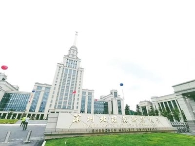 深圳北理莫斯科大学公布2020年综评成绩