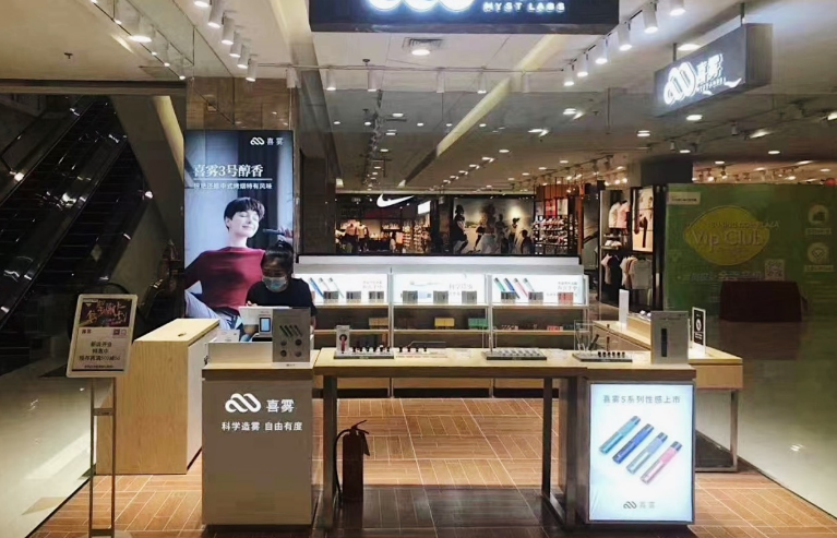 喜雾6月再开50家店 33座城市创造200个新岗位    