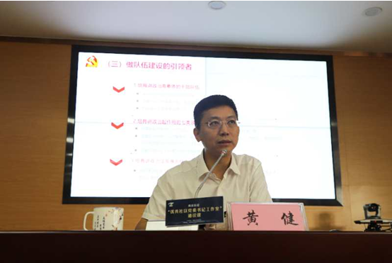 桃源街道：党建引领三区融合，打造共建共治共享社会治理新格局