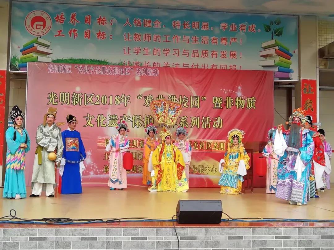 “乐学光明•社区学习共同体”品牌项目网络投票开启啦！