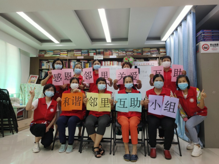 “感恩邻里 关爱互助”，梅林街道和谐邻里互助小组培训课圆满落幕