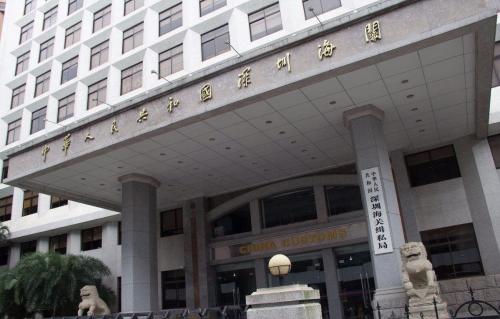 “两步申报”缩短进口货物通关时间  深圳海陆空口岸实现改革试点全覆盖