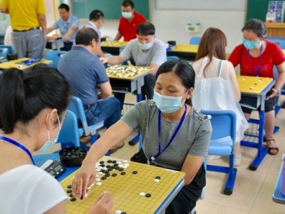世界冠军助阵！2020宝安区教职工棋类大赛举办