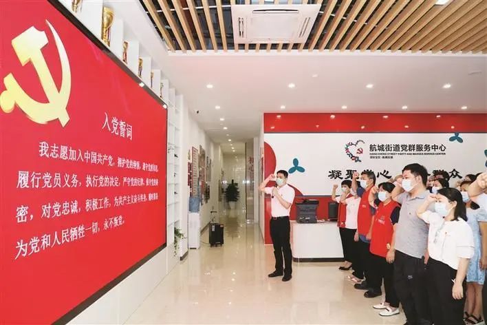 忠诚担当、勤奋先行 | 宝安：三级联动构建基层治理新体系