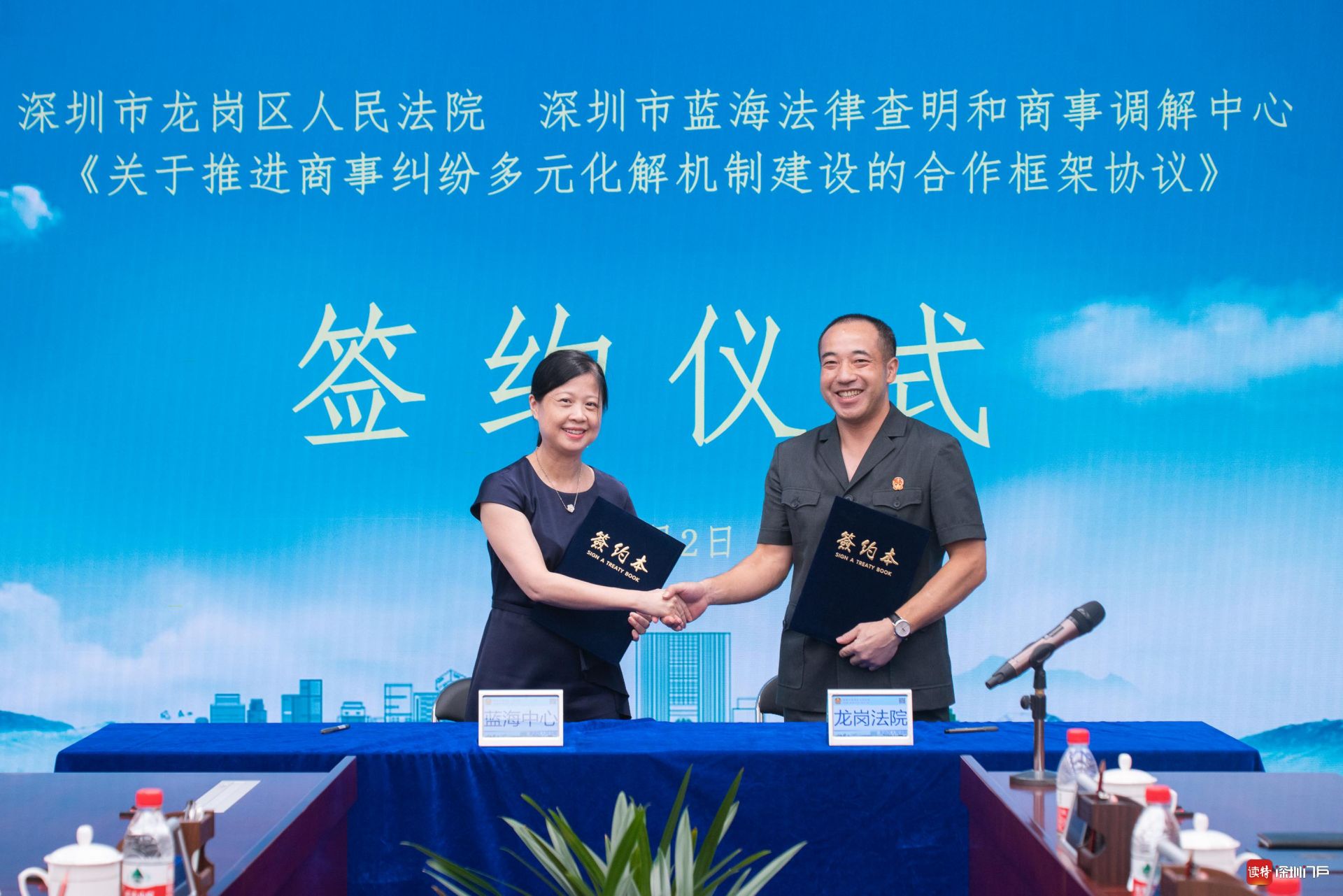深入推进商事纠纷多元化解，龙岗法院又出新招