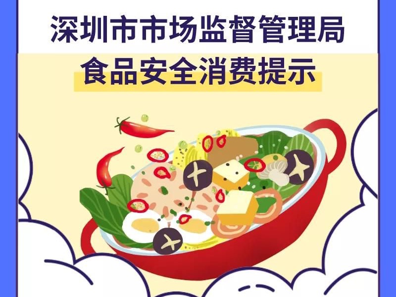 112批次蔬菜制品不合格 原因竟是不够“干”