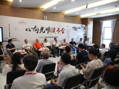 “光明是深圳发展的后劲”，光明街道迎来八位著名作家，助力城市文化建设