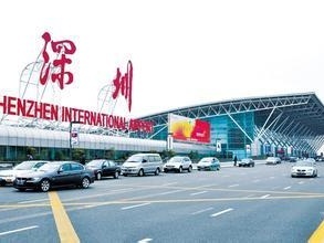 高质量推进国际航空枢纽建设 深圳宝安国际机场连获省市质量奖大奖