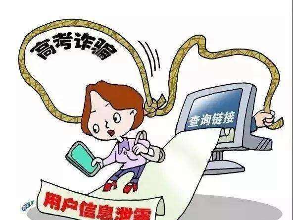北京市教委提醒：警惕高考招录这5大“陷阱”，谨防上当受骗