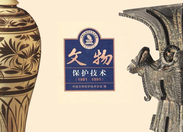 我国文物保护走向文化自然遗产复合保护