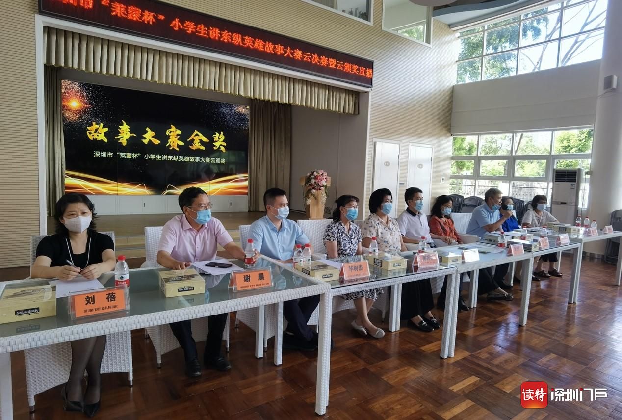 讲英雄故事，忆东纵精神！这场比赛吸引深圳万名学生参加