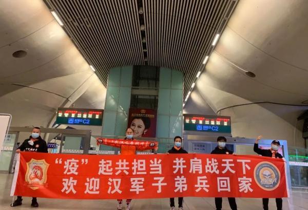 武汉卓尔队将亮相中超复赛揭幕战：感谢全国人民的支持