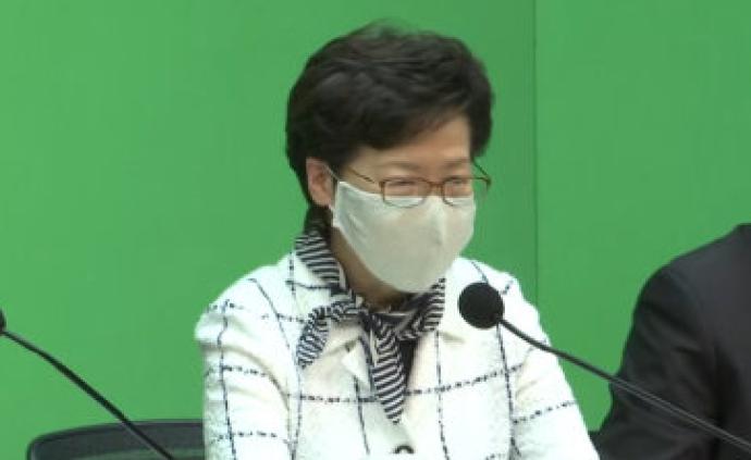 林郑月娥：香港特区政府要调查跟进市民就所谓“初选”的投诉