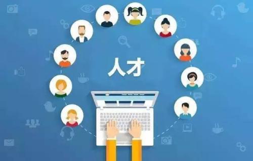 将专业技术人才评价权交给市场和行业  深圳出台社会组织承接职称管理办法