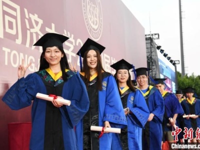 上海高校创意频出 “云毕业典礼”让毕业生少留遗憾