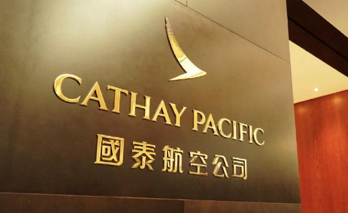 香港特区政府委派两名观察员进入国泰航空
