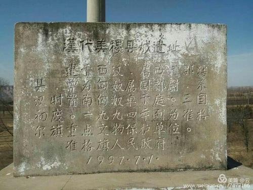 蒙古国考古学者说匈奴单于庭“龙城”遗址已被找到