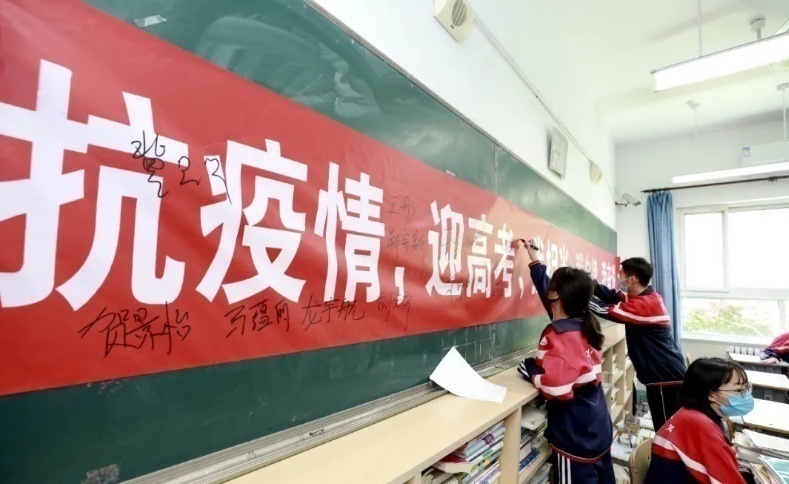 加油！乘风破浪的你们！