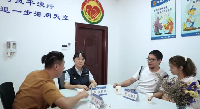 速来围观！坪山区调解微电影《乐邻》上线