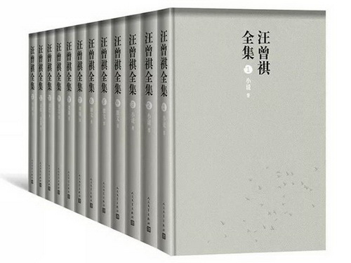 “出版热”、“阅读热”，何以大家都爱汪曾祺？