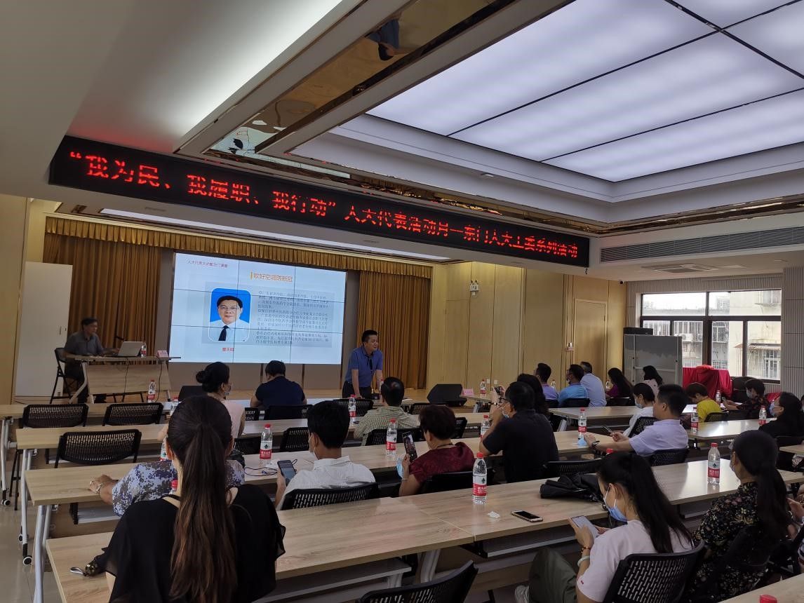 疫情下怎样吹空调才不会出问题？罗湖人大代表大讲堂东门课堂带来生动一课