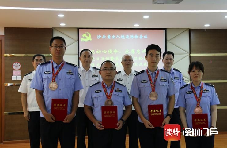 沙头角边检站举行主题党日活动暨“边检匠星”和宣传文化先进经验交流会