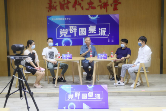 不同的故事，同样的精彩，他们在“党群圆桌派”分享故事啦！