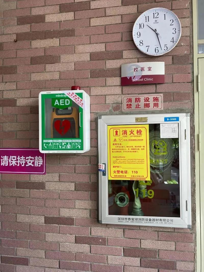 太好了！“救命神器”入驻罗湖6所寄宿制高中
