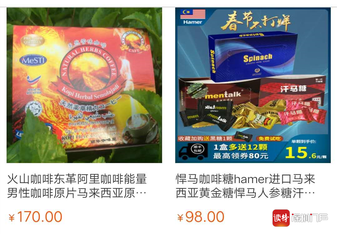 自产自销，一男子因涉嫌生产、销售有毒有害食品被刑拘