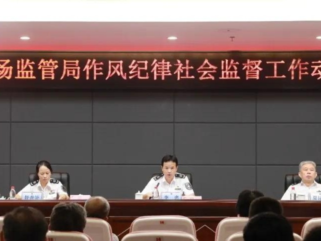 150名风纪监督员上任 深圳市场监管社会监督员阵容再扩大