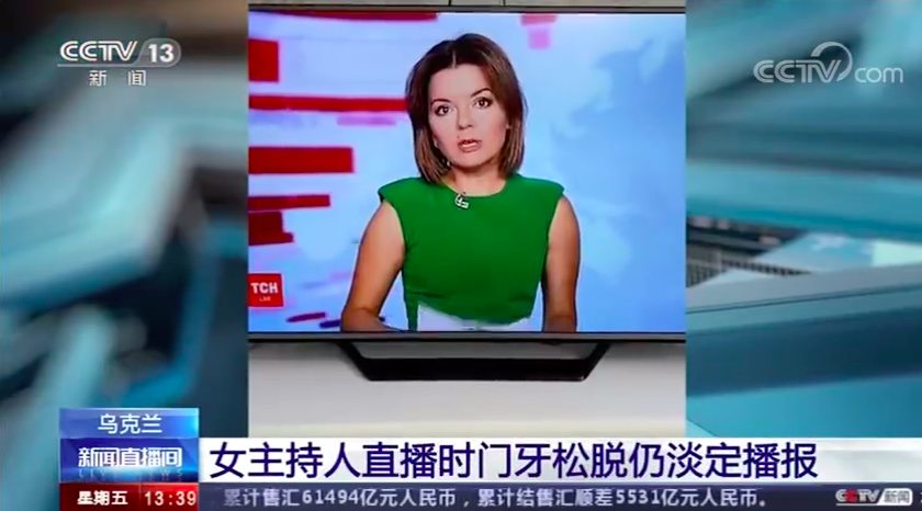 专业！新闻主播直播中门牙掉落仍淡定播报