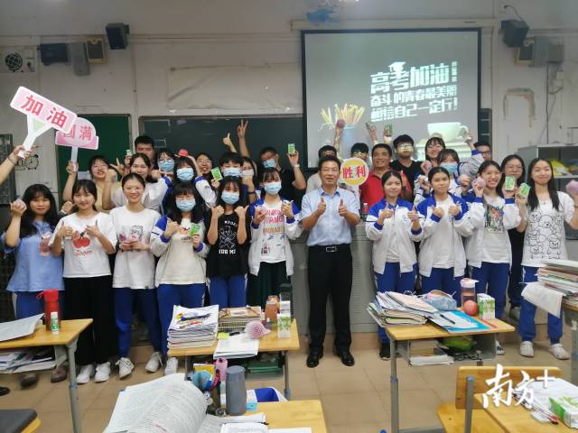 桂圆、糖水、红苹果……高考前夕中山多所高中为学子送上大礼