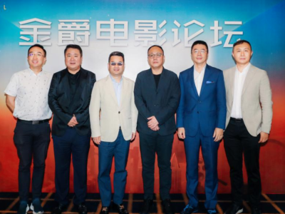 上海国际电影节开幕论坛25日举办