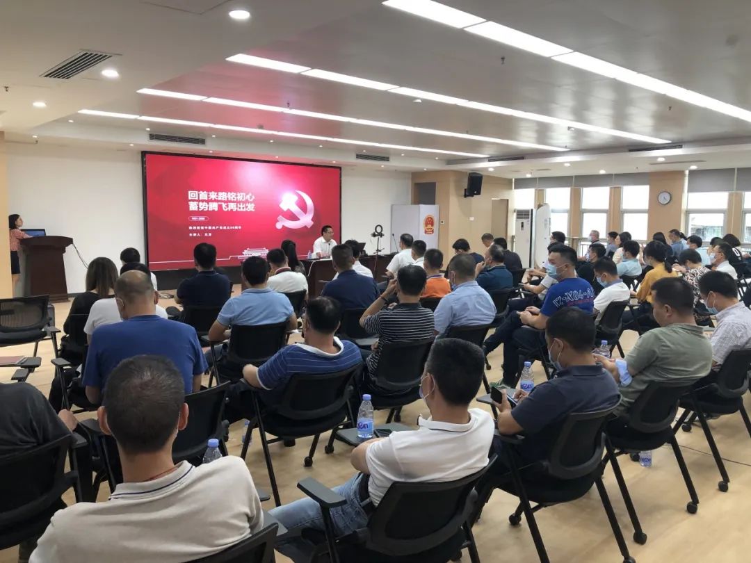 回首来路铭初心 蓄势腾飞再出发——罗湖区黄贝街道借助“云直播”开展“七一”书记讲党课活动