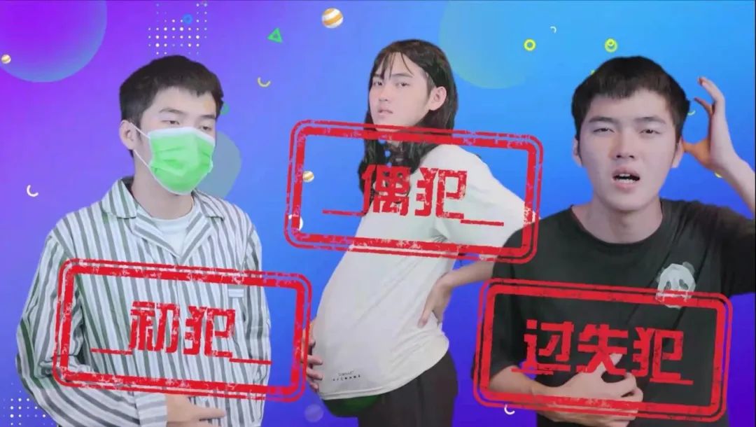 点解？这4类罪犯不需要到监狱坐牢！