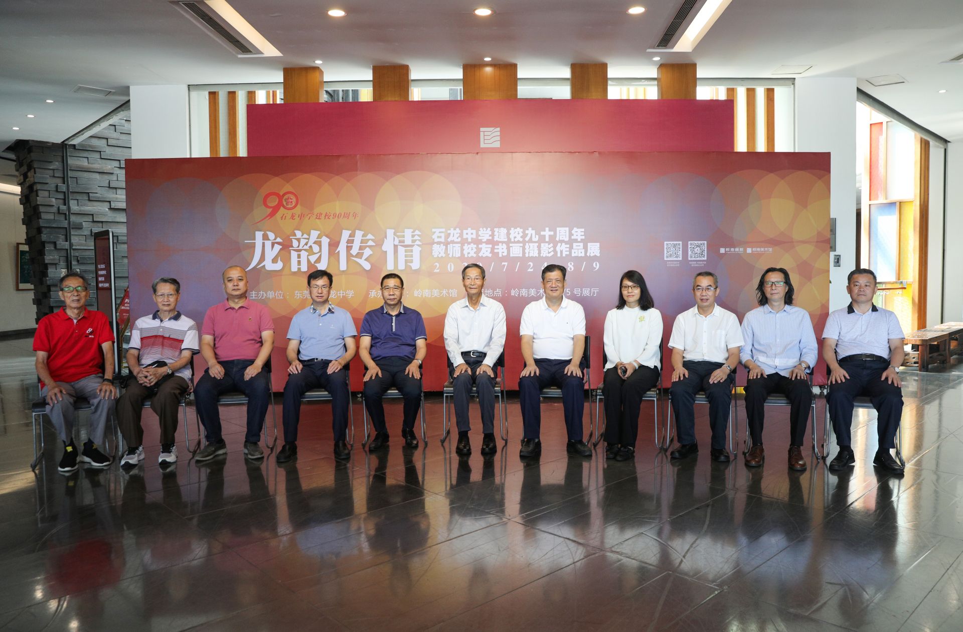 九十载弦歌不绝，三万日薪火相传，东莞石龙中学喜迎90华诞