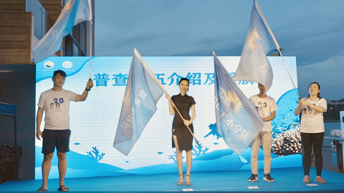 2020广东珊瑚普查深圳大鹏启动，“珊瑚宝宝”首次纳入普查范围