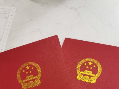 深圳企业间存量非住宅转移登记证书全国免费寄