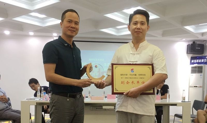 5G时代如何实现绿色崛起？2020首期绿色微论坛大咖热议